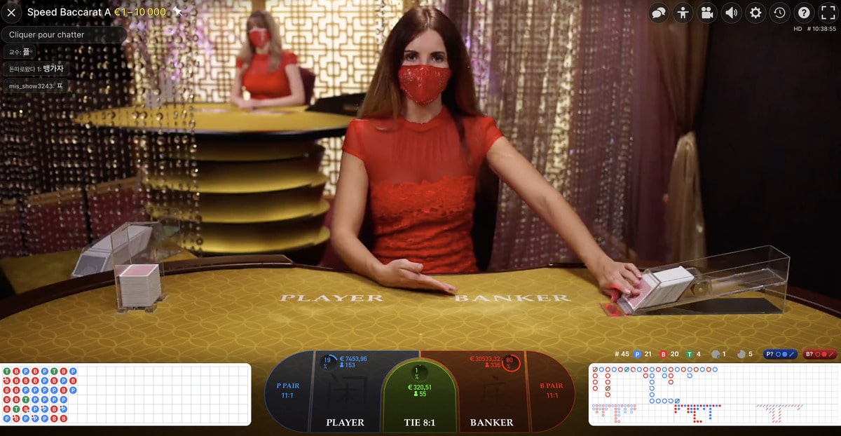 Speed Baccarat est une table de baccarat en ligne avec parties rapides